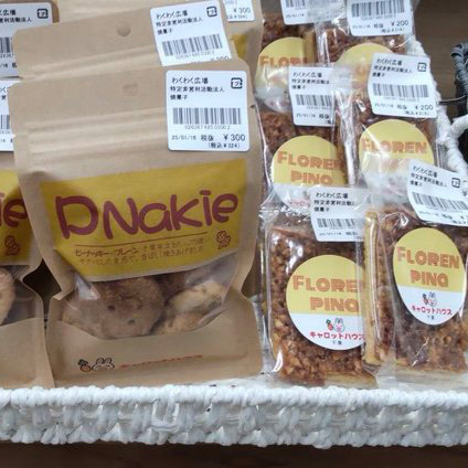 P2_13袋詰め作業