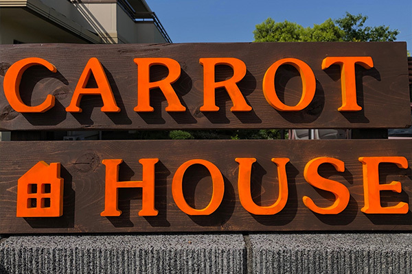 サイト案内＿3事業所概要