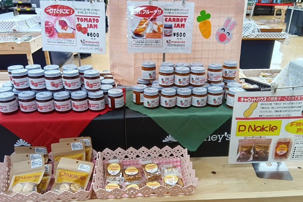 サイト案内＿5加工食品