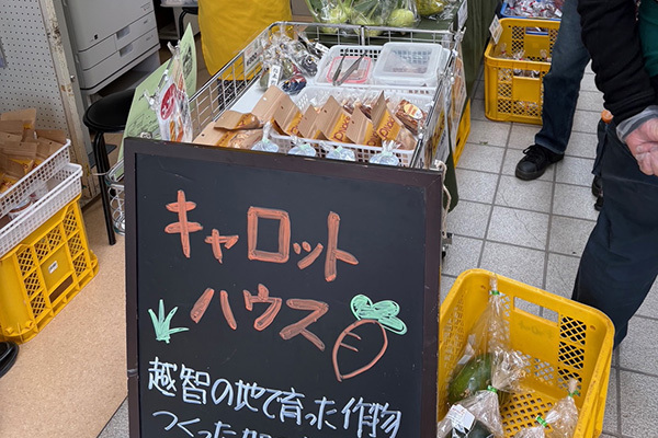 サイト案内＿8直売店