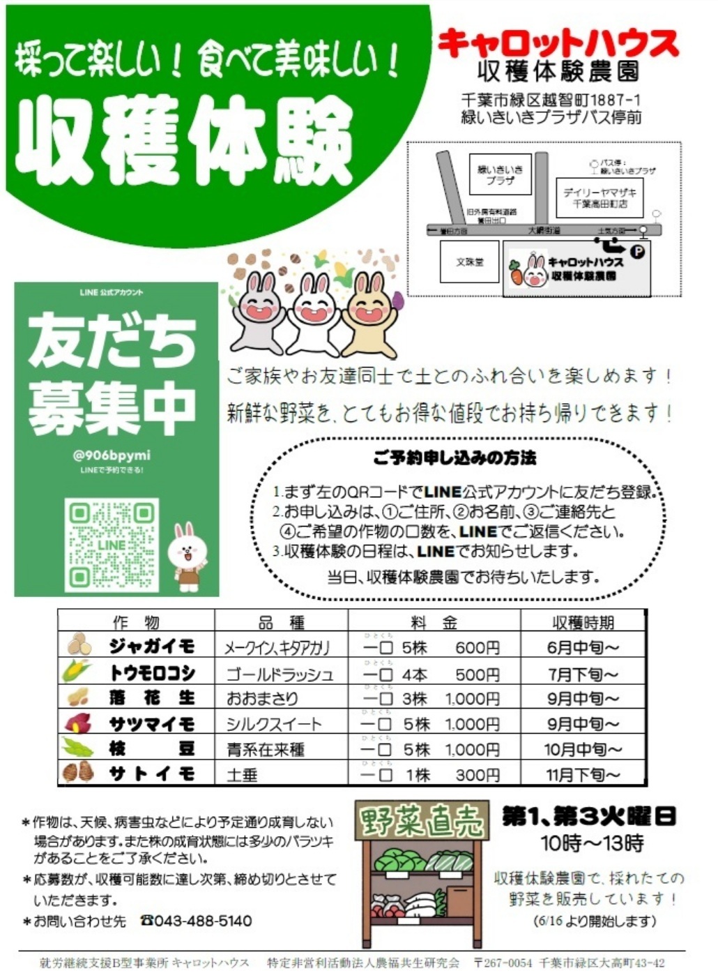 タイトルなし3